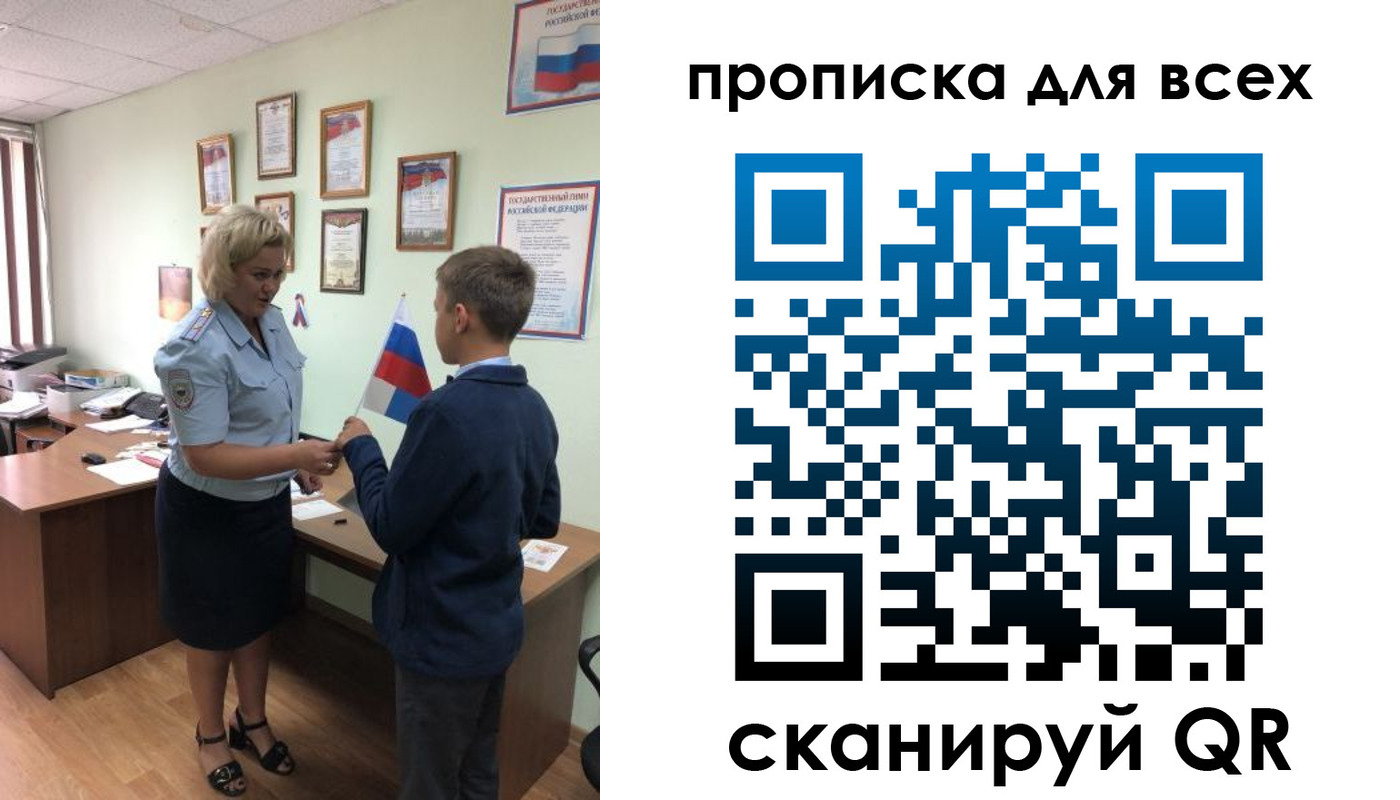 форма 3 в Надыме