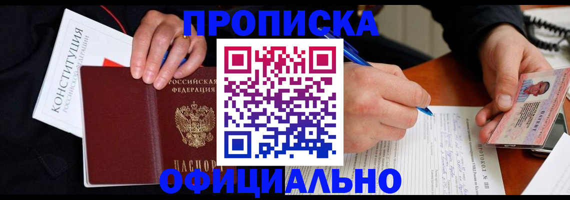 регистрация для школы в Надыме