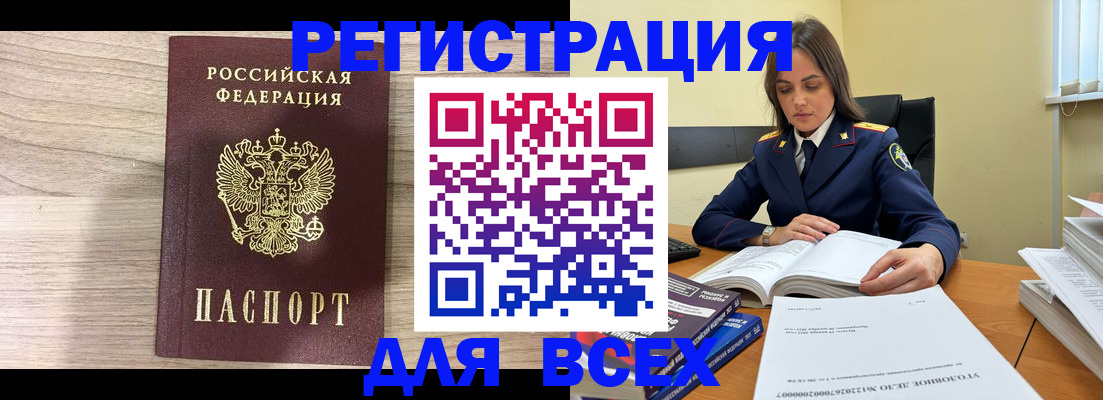 временная регистрация госуслуги в Надыме